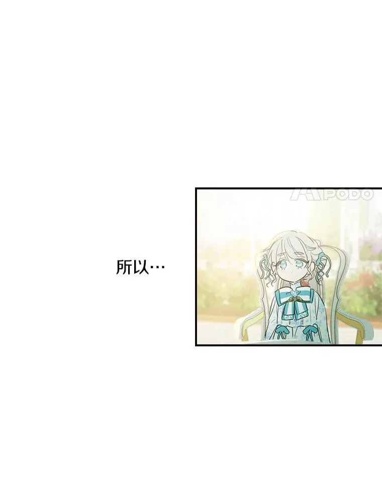 6.茶话 第59页