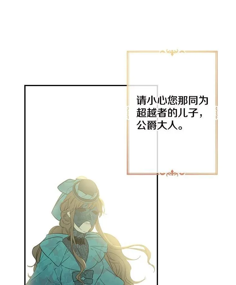 6.茶话 第60页