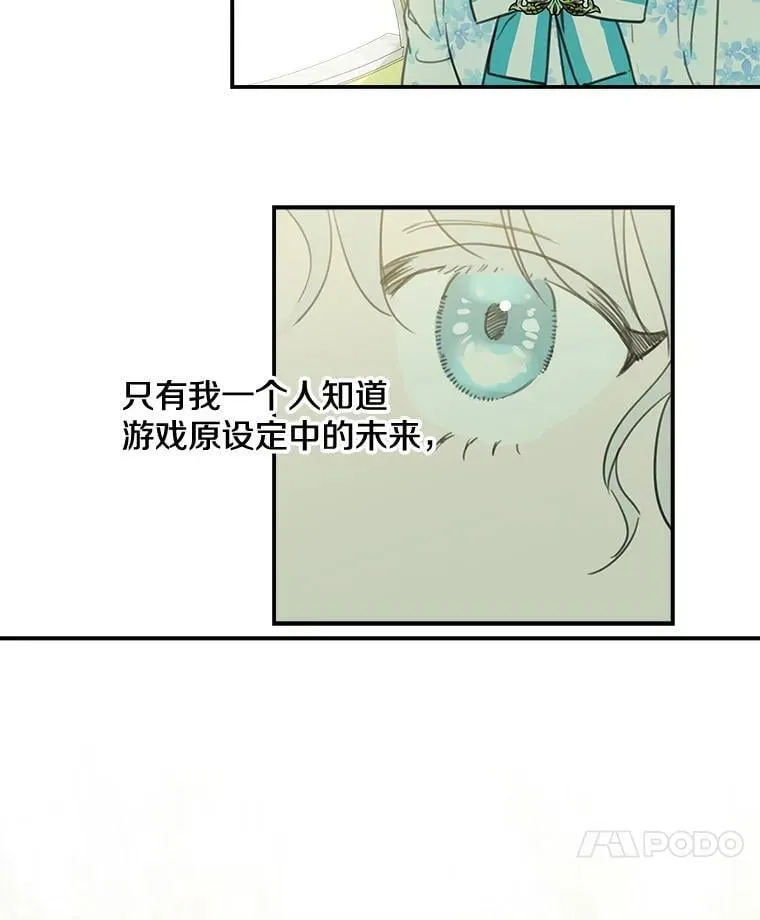 6.茶话 第62页