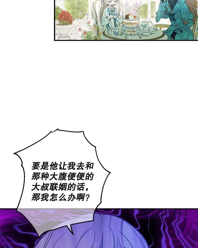 6.茶话 第67页
