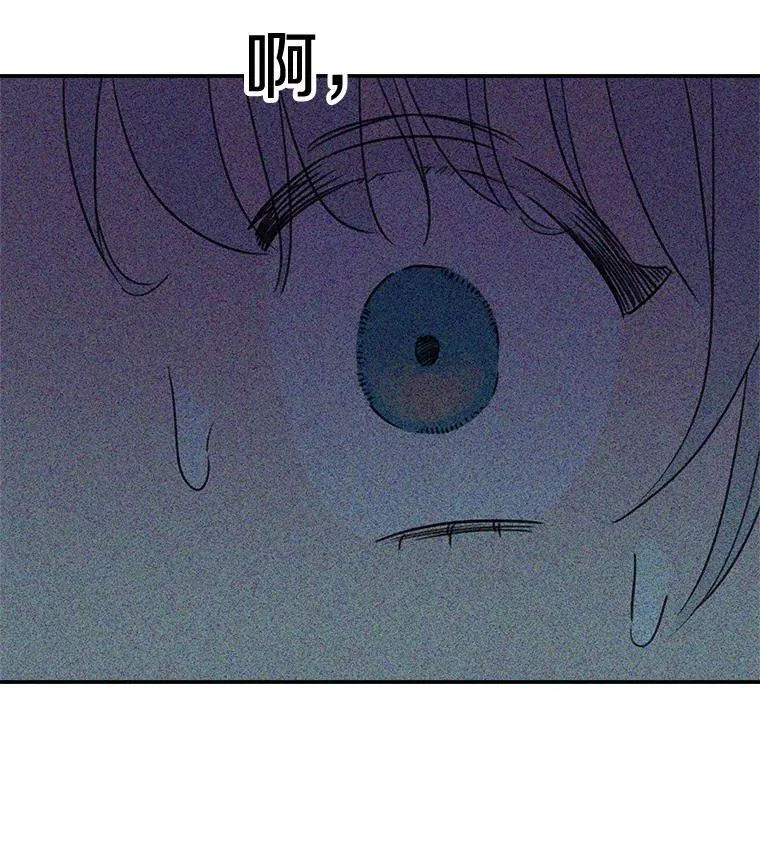 7.被嫌弃的讨好 第75页
