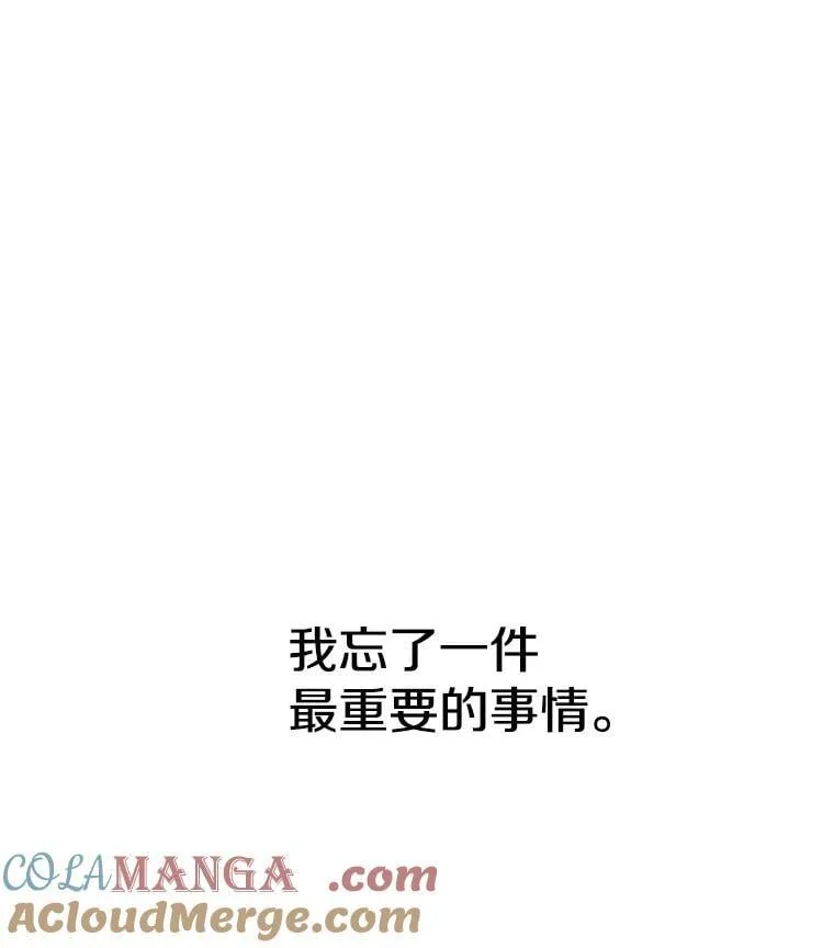 7.被嫌弃的讨好 第76页