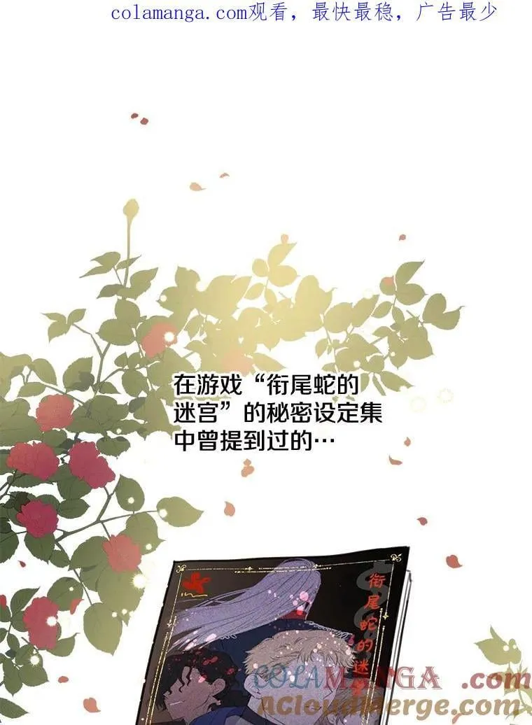 8.危险 第1页