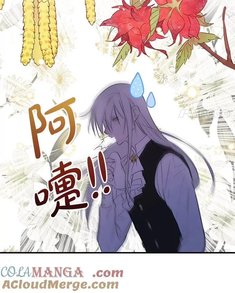 8.危险 第4页