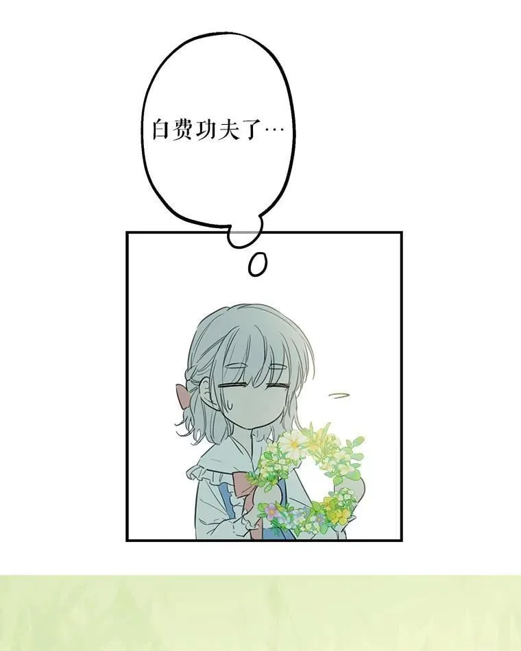 8.危险 第5页