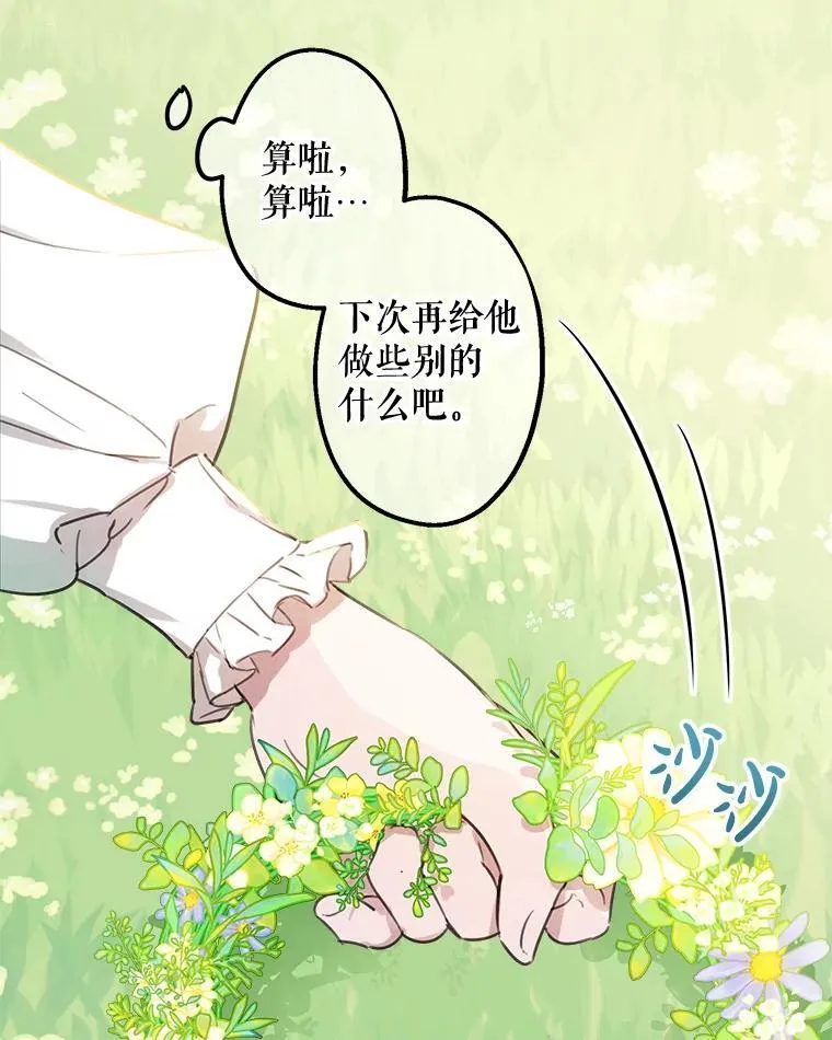 8.危险 第6页