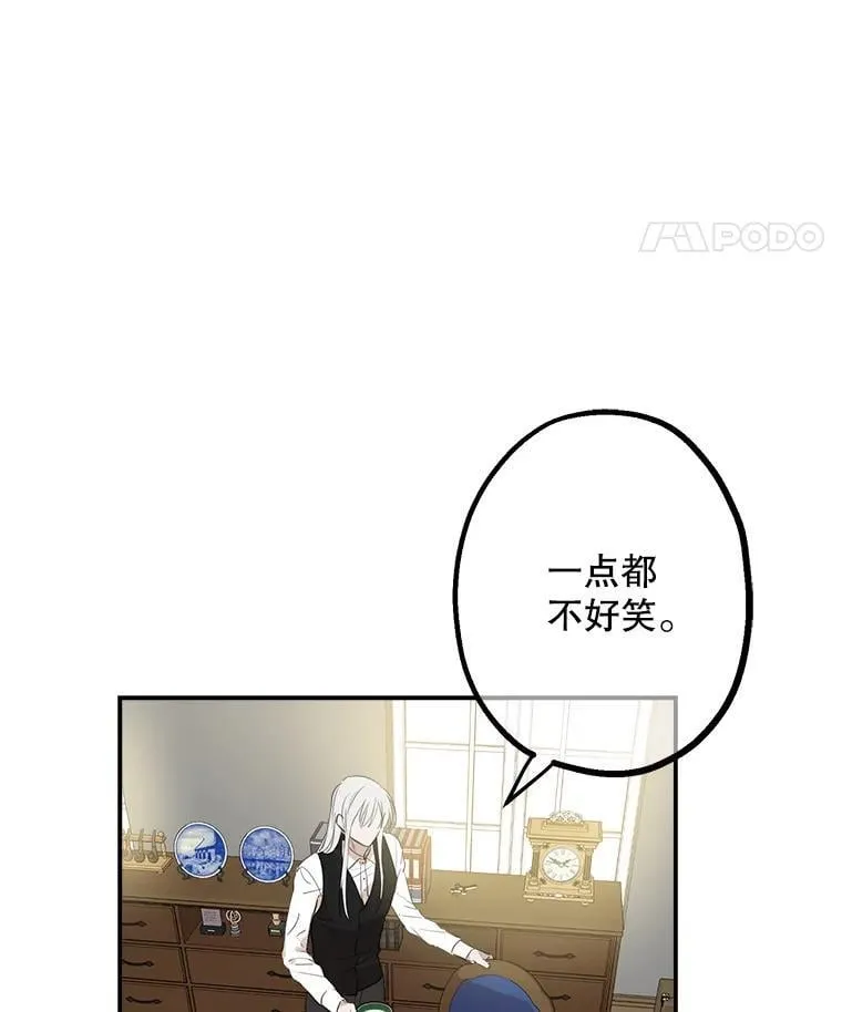 8.危险 第11页