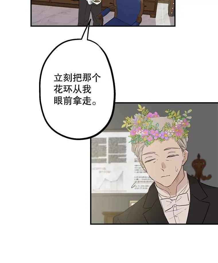 8.危险 第12页