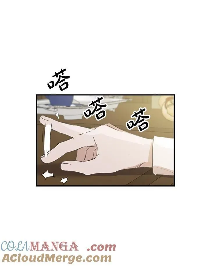 8.危险 第13页
