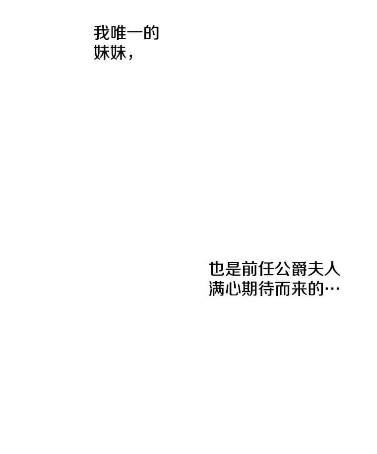 8.危险 第17页