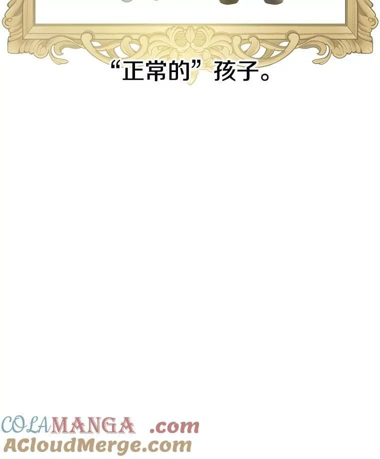 8.危险 第19页