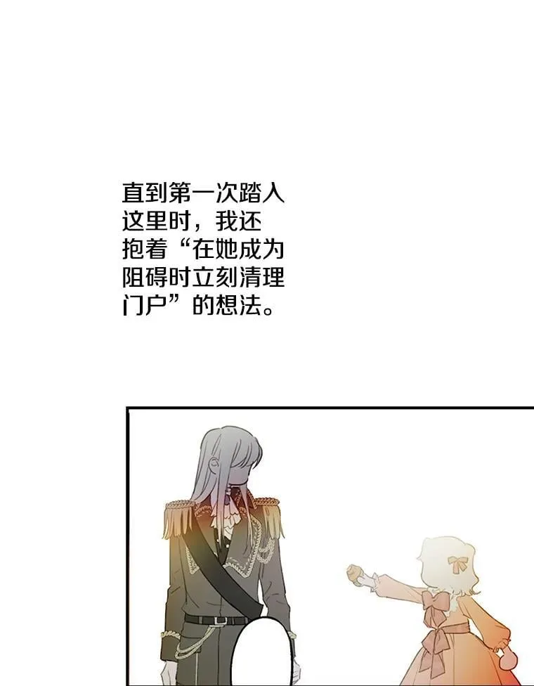 8.危险 第20页
