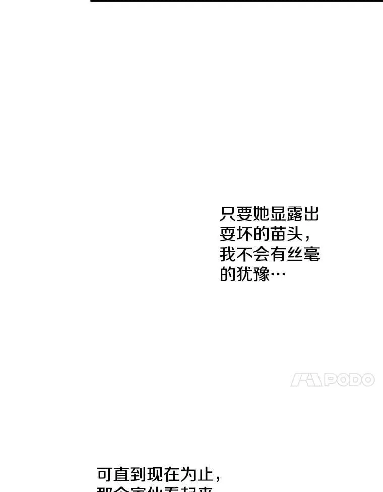 8.危险 第21页