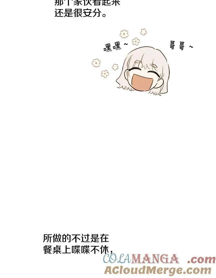8.危险 第22页