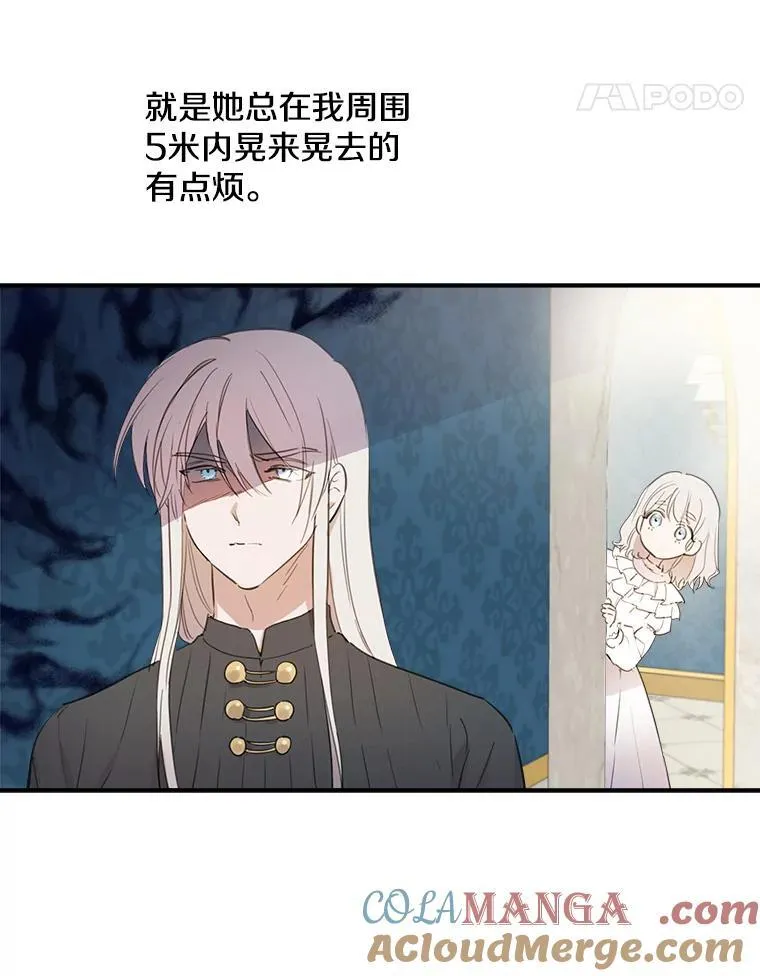 8.危险 第25页