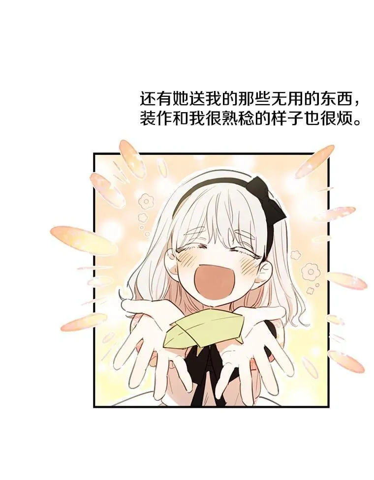 8.危险 第26页