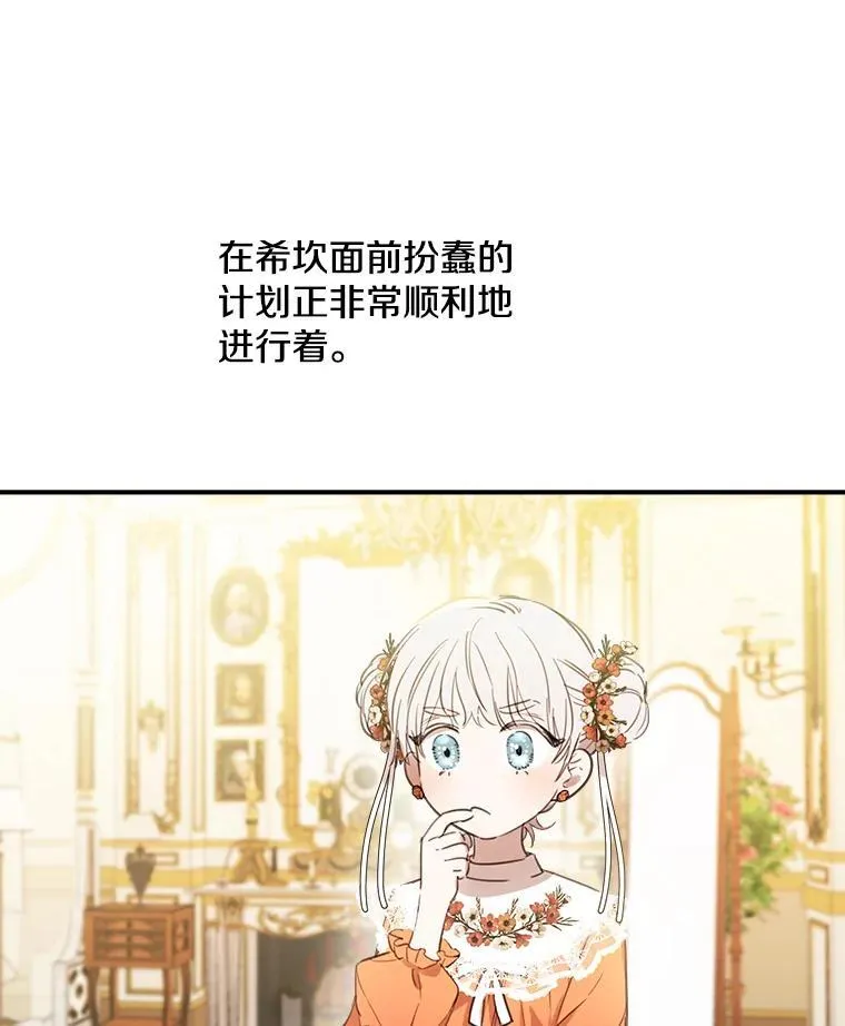 8.危险 第33页