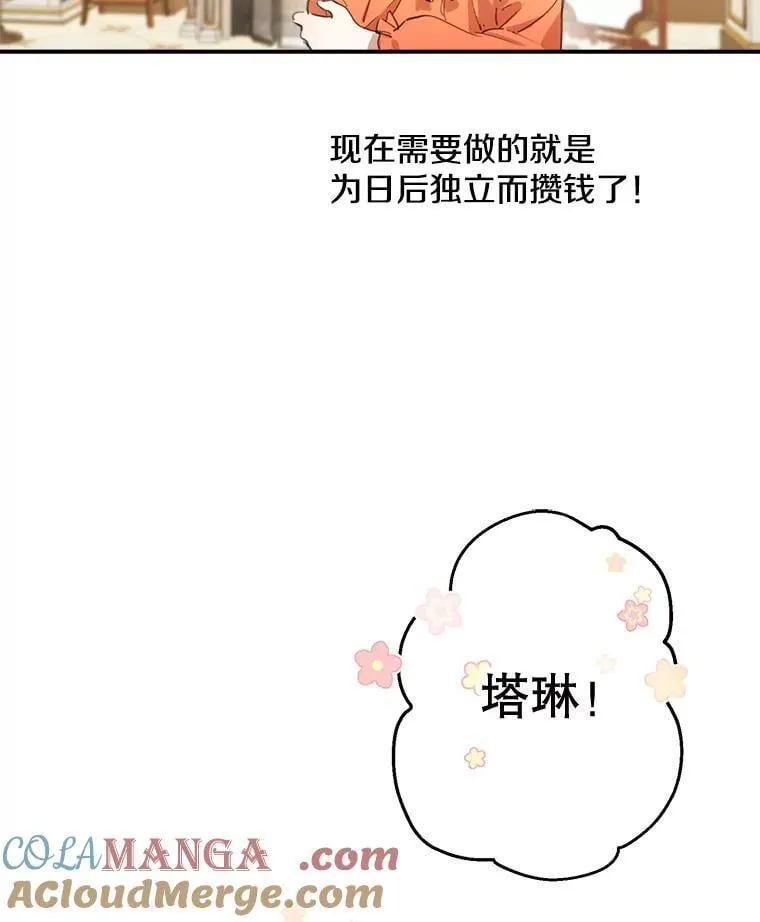 8.危险 第34页