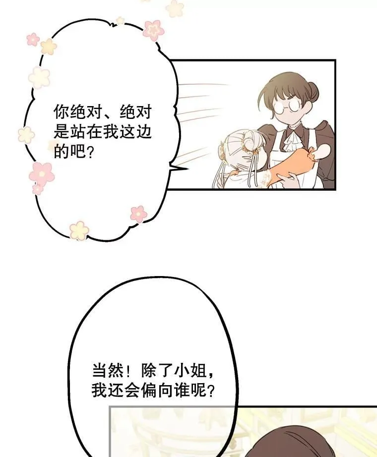 8.危险 第35页