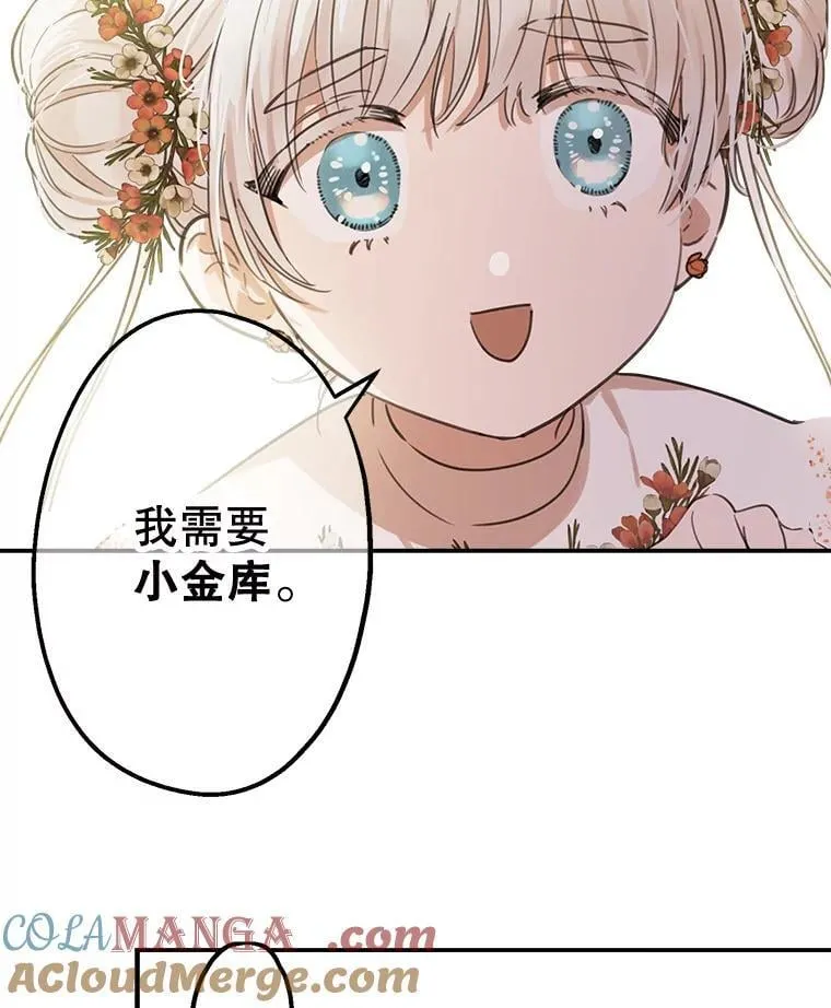 8.危险 第37页