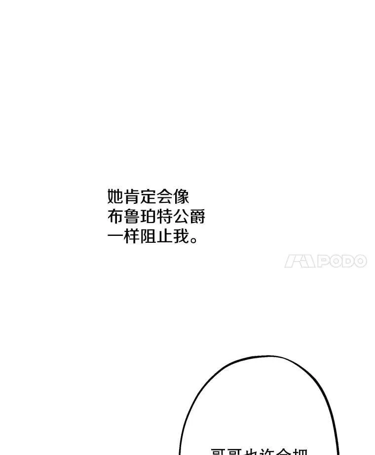 8.危险 第39页