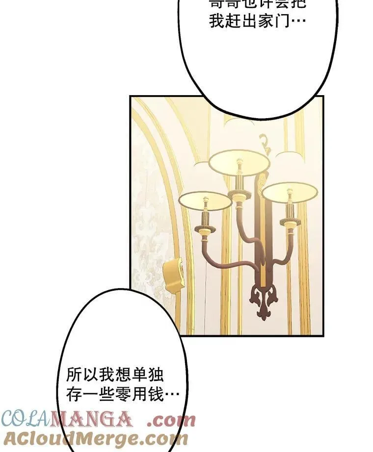 8.危险 第40页