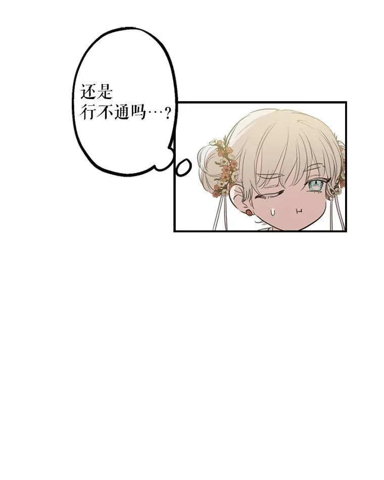 8.危险 第42页