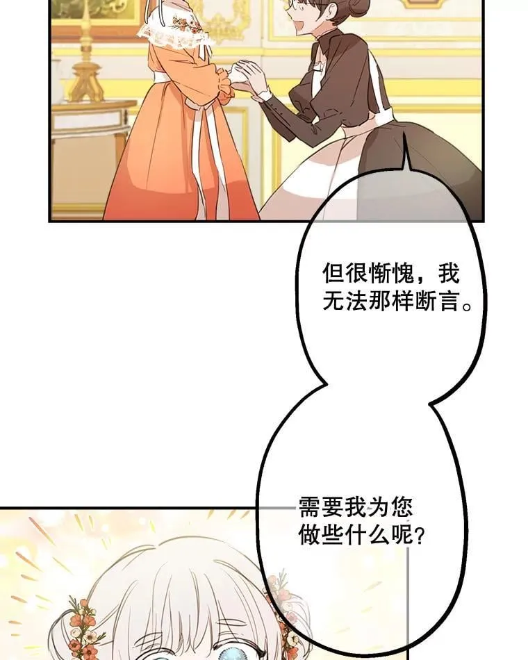 8.危险 第45页
