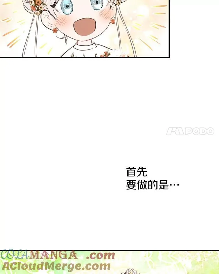 8.危险 第46页
