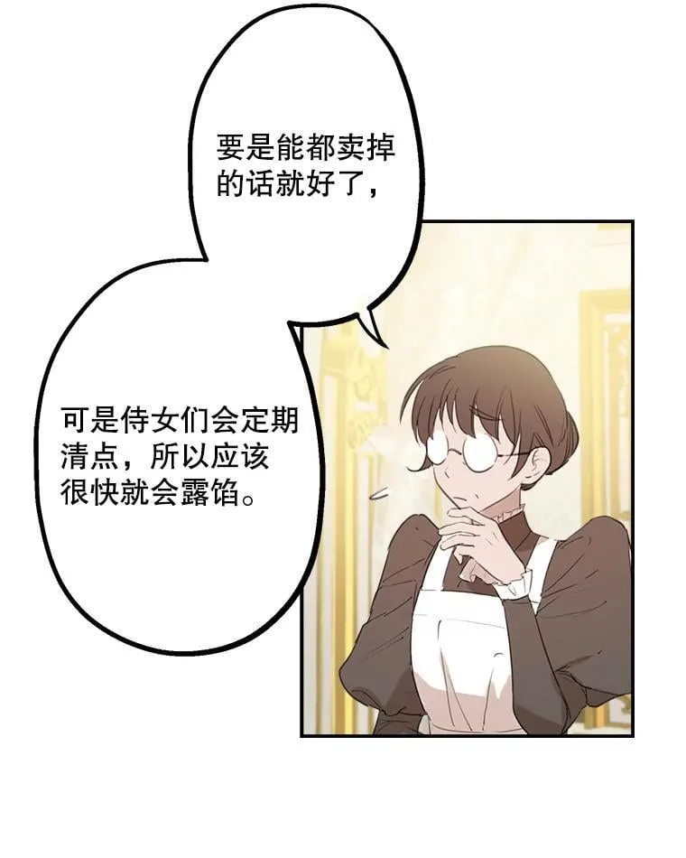 8.危险 第48页