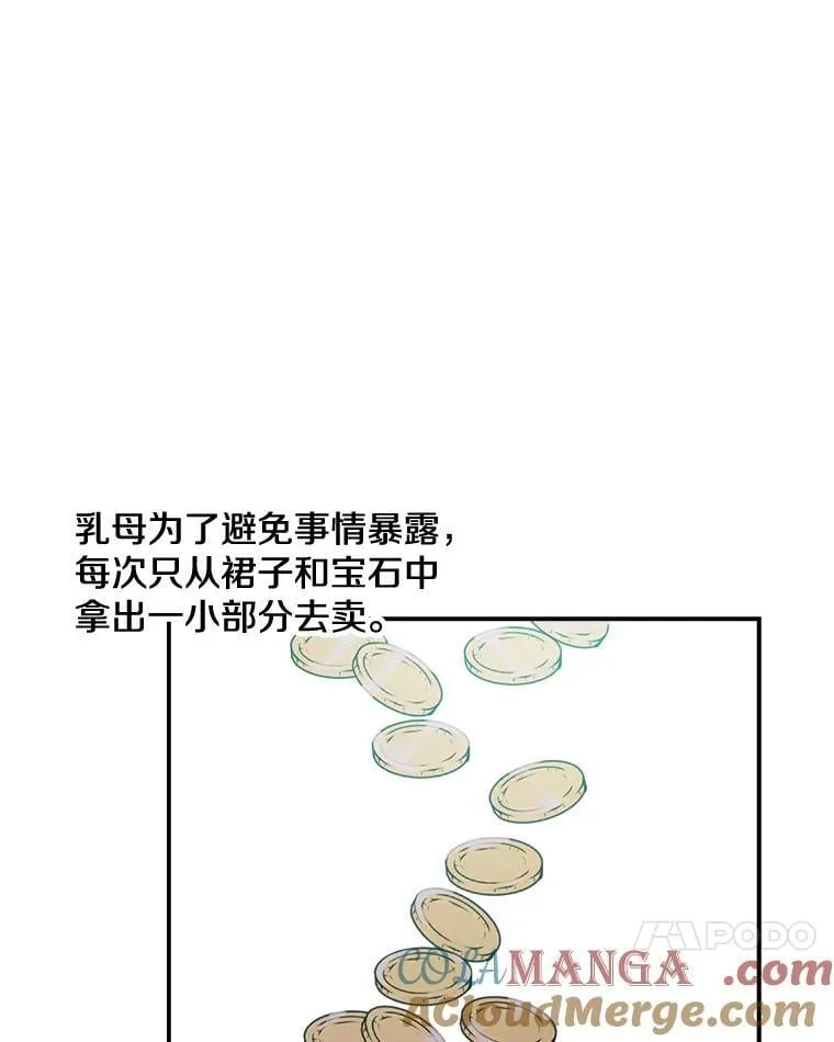 8.危险 第49页
