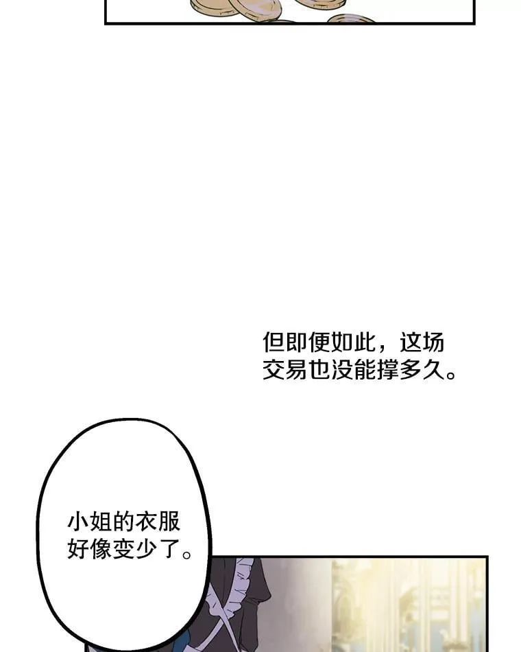 8.危险 第50页