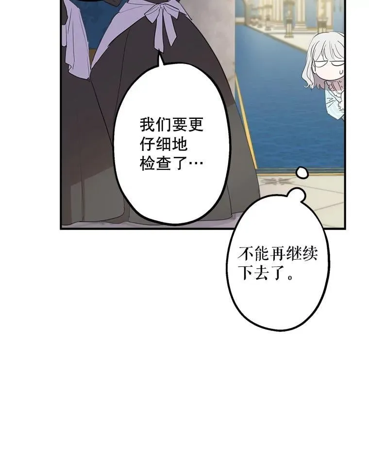 8.危险 第51页