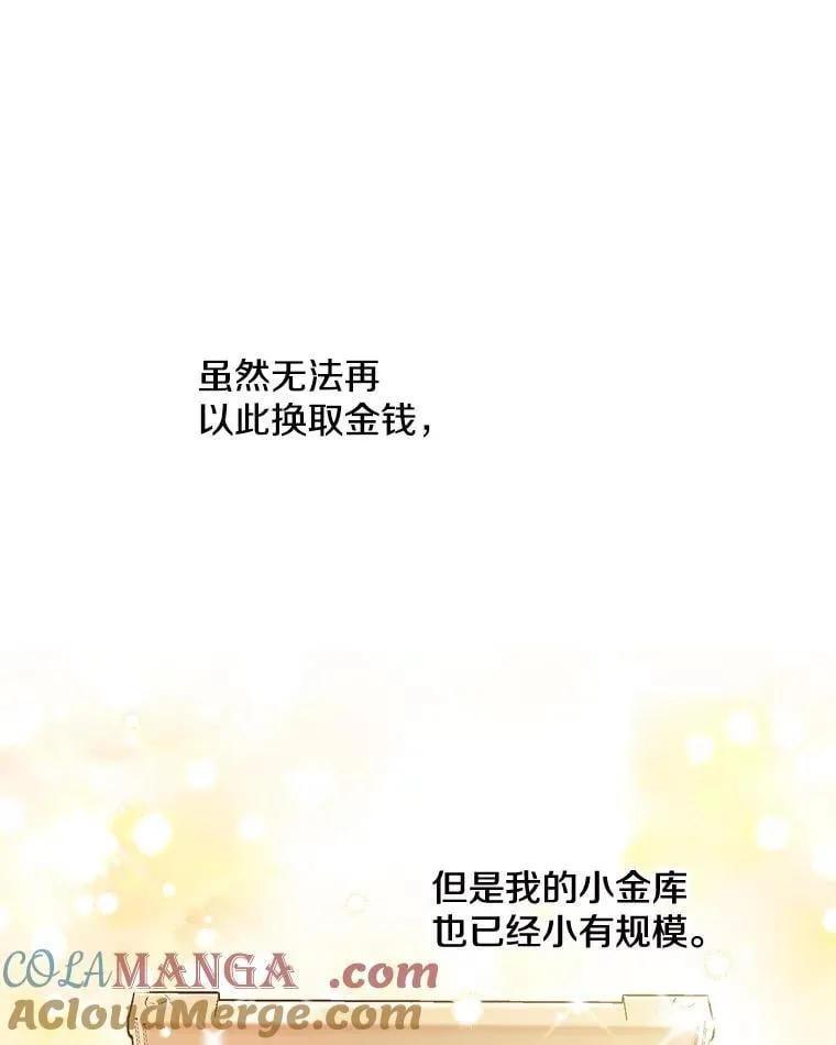 8.危险 第52页