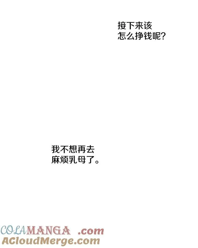 8.危险 第55页