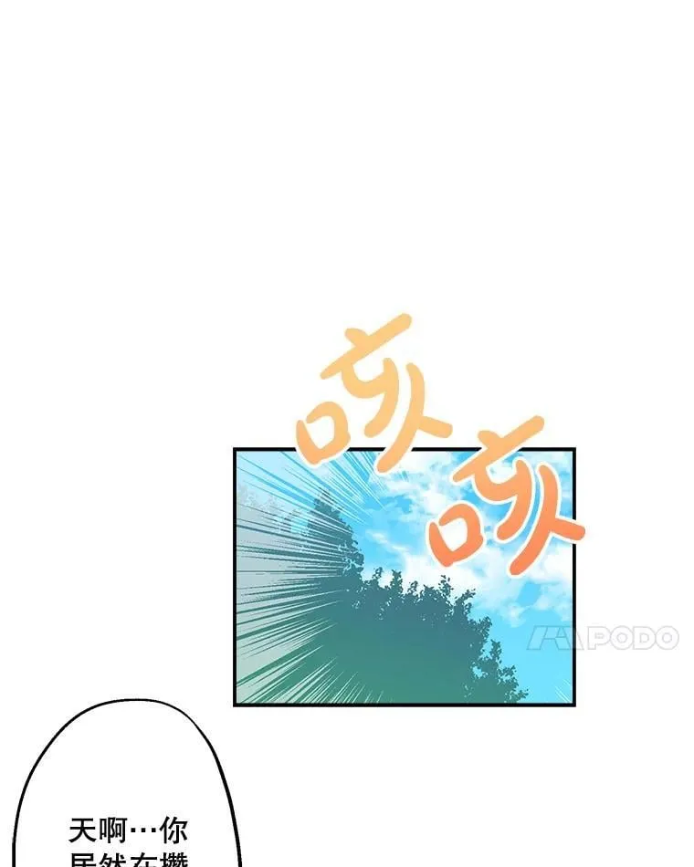 8.危险 第56页