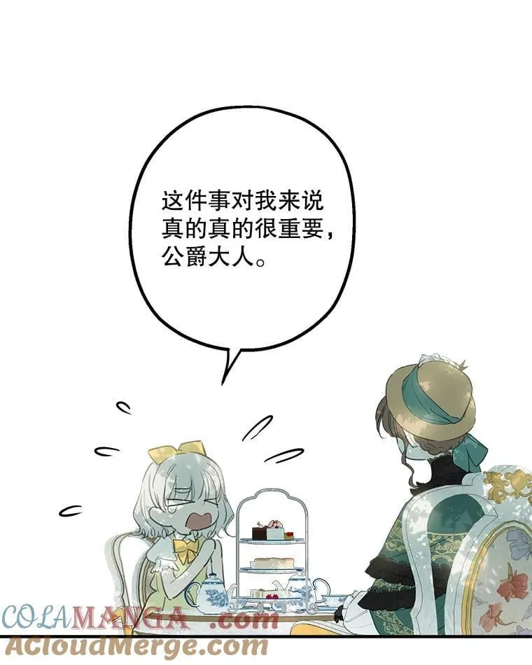 8.危险 第58页