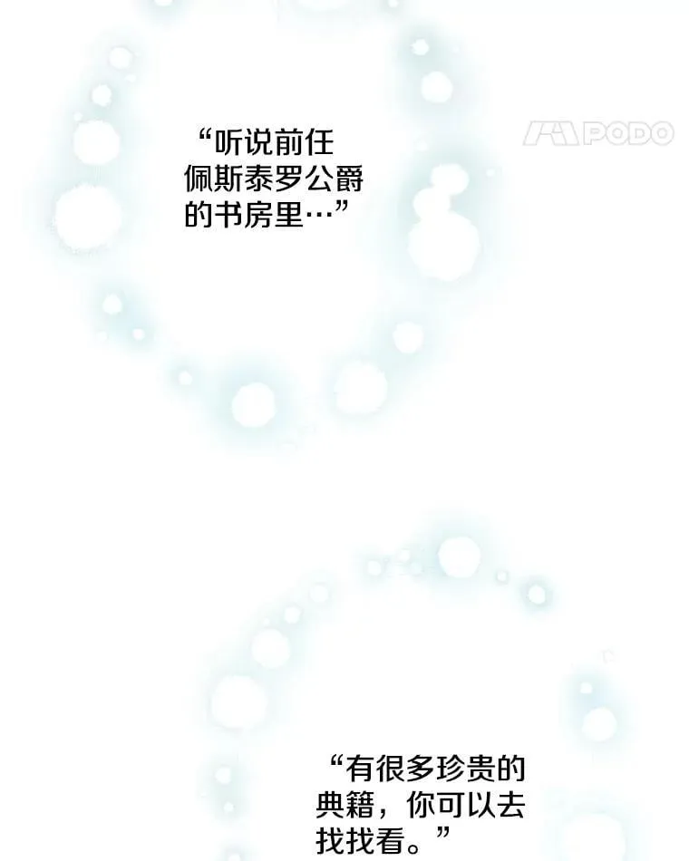 8.危险 第60页