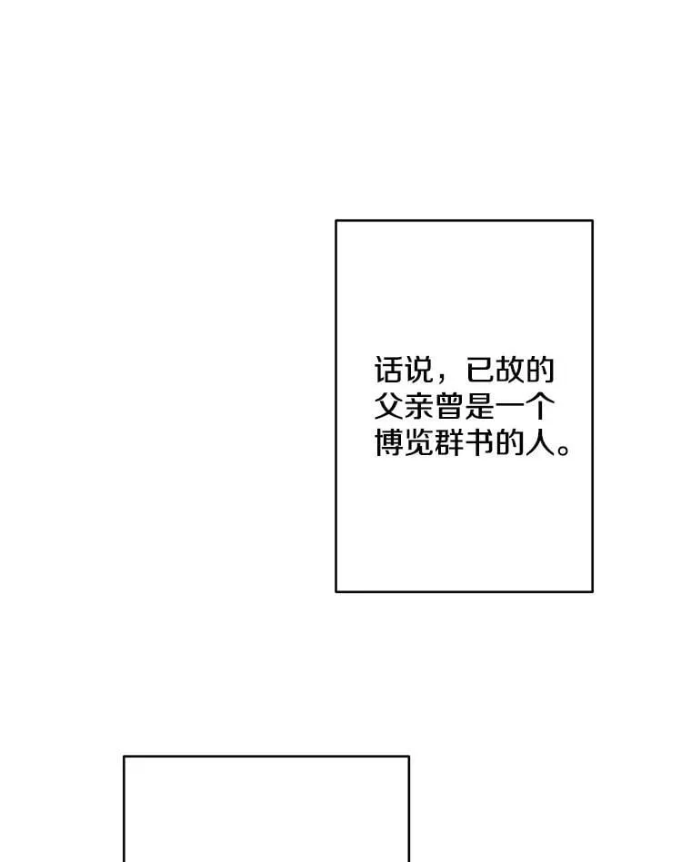 8.危险 第62页