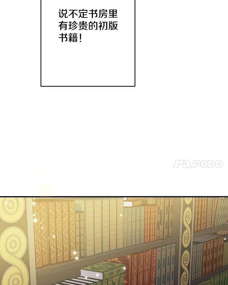 8.危险 第63页