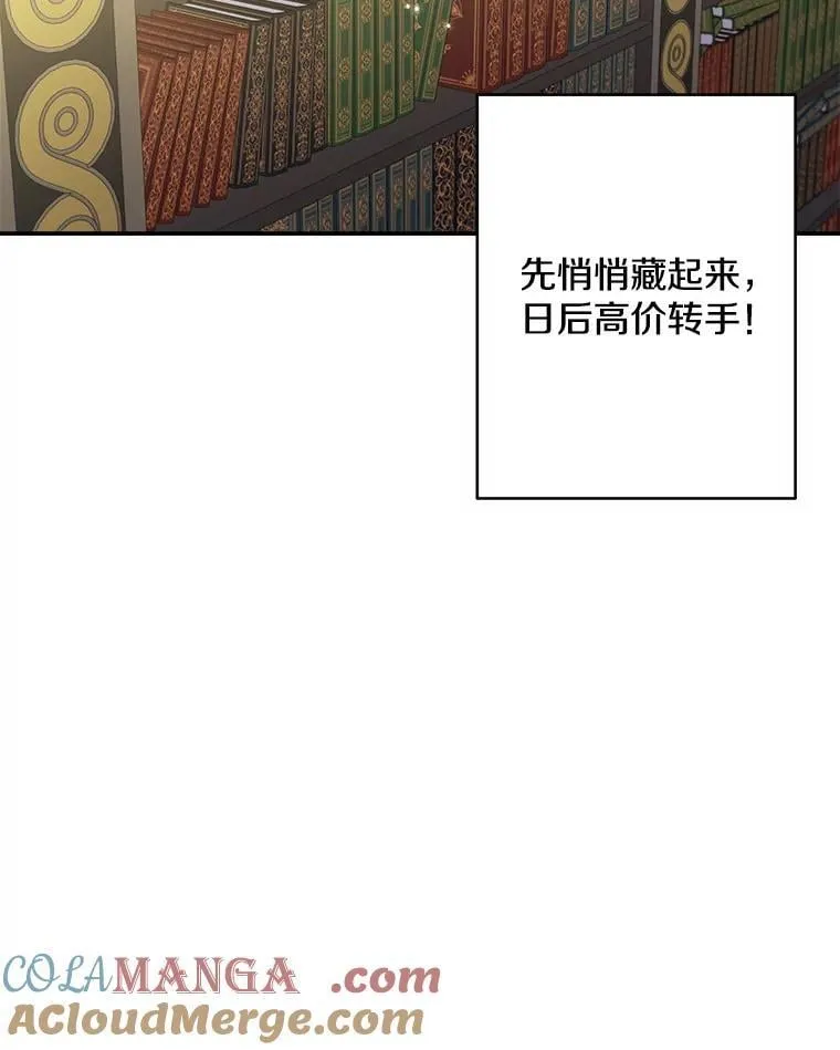 8.危险 第64页