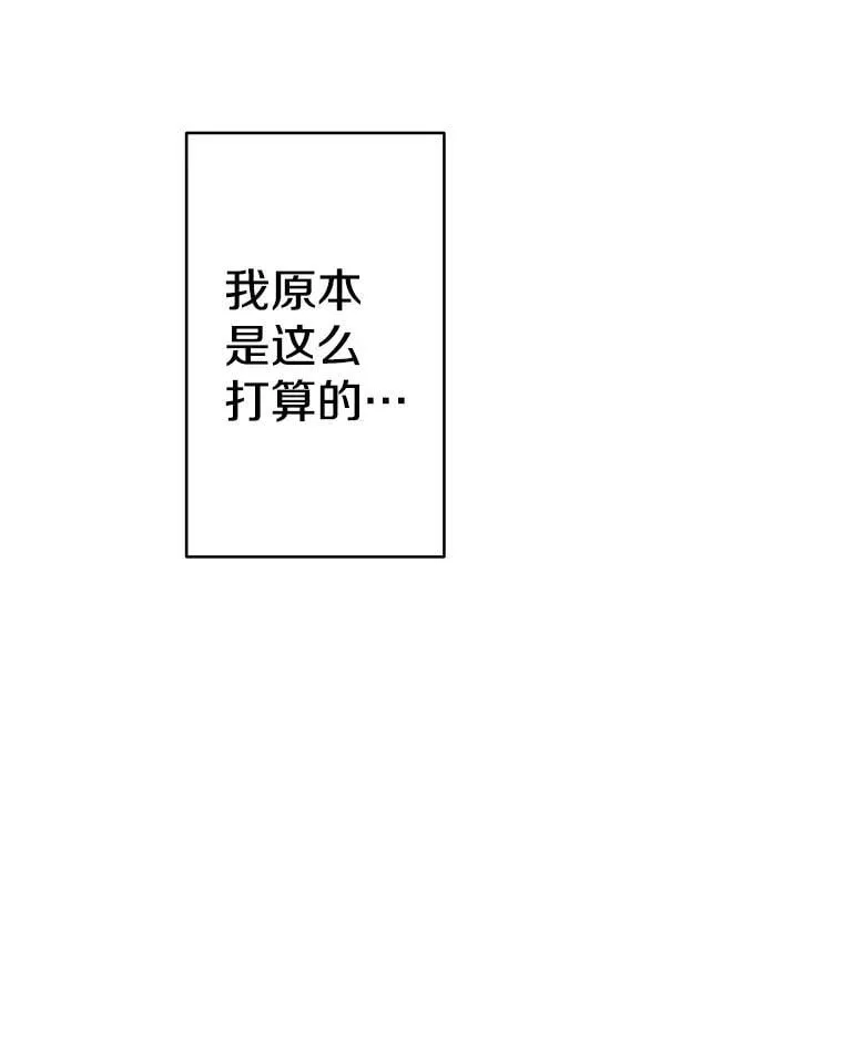 8.危险 第65页