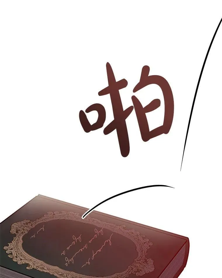 8.危险 第66页