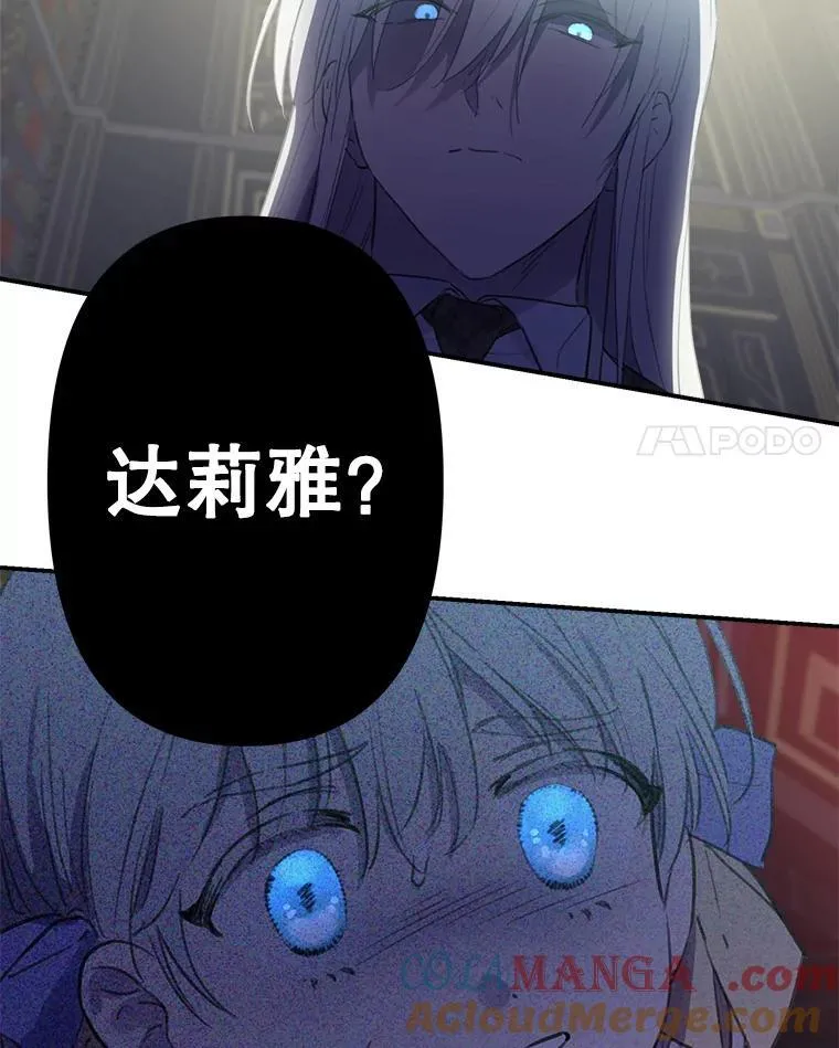 8.危险 第70页