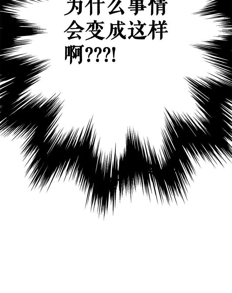 8.危险 第72页