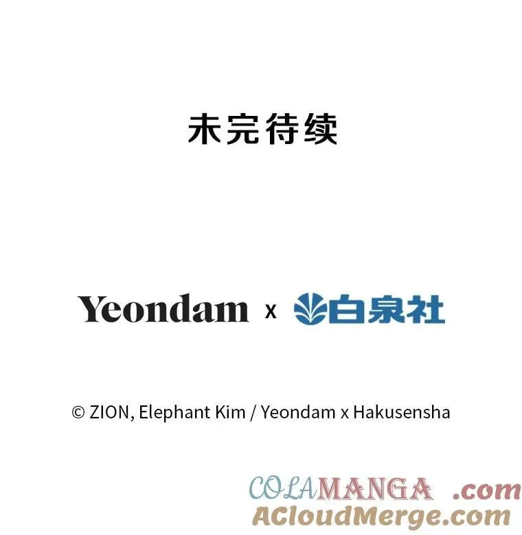 8.危险 第73页