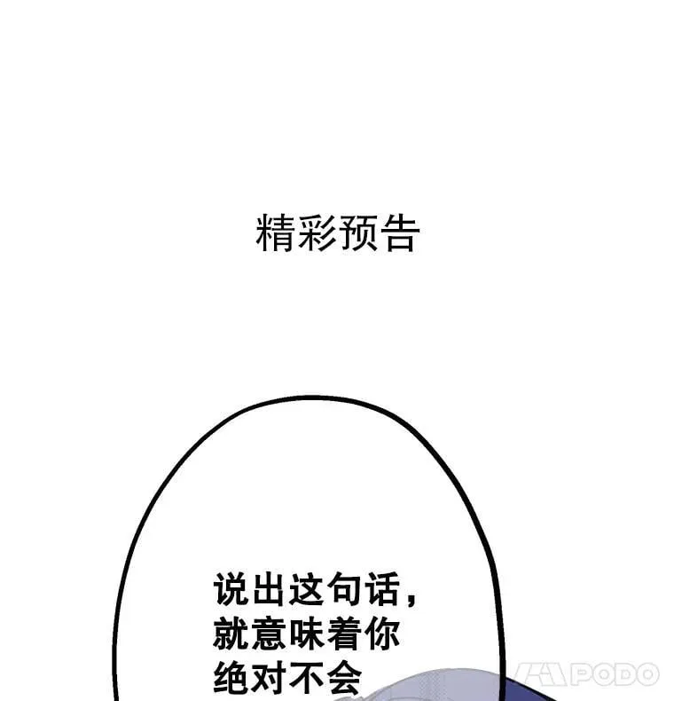 8.危险 第74页