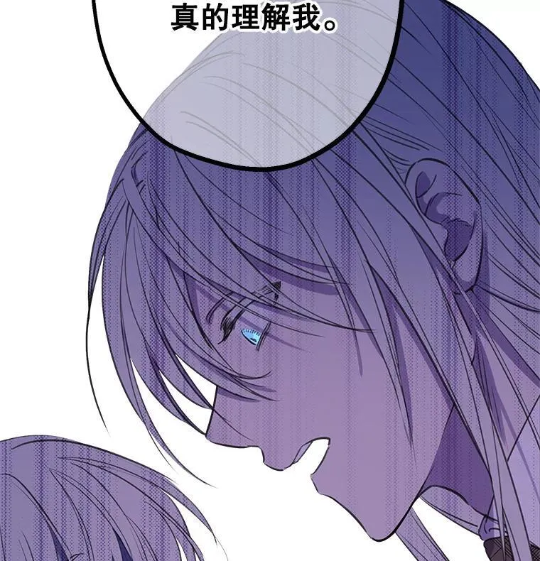 8.危险 第75页