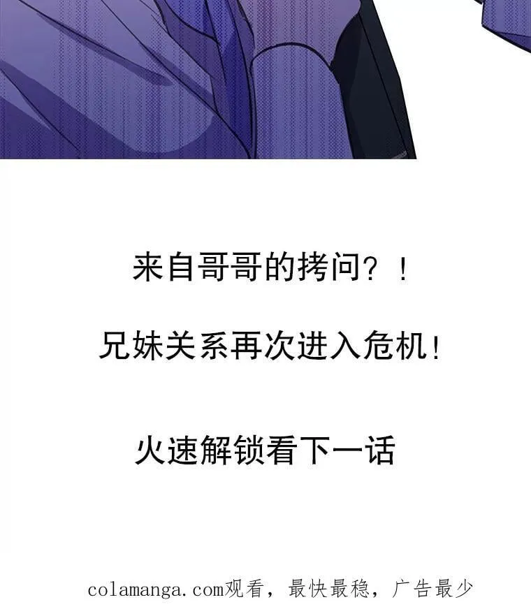 8.危险 第77页