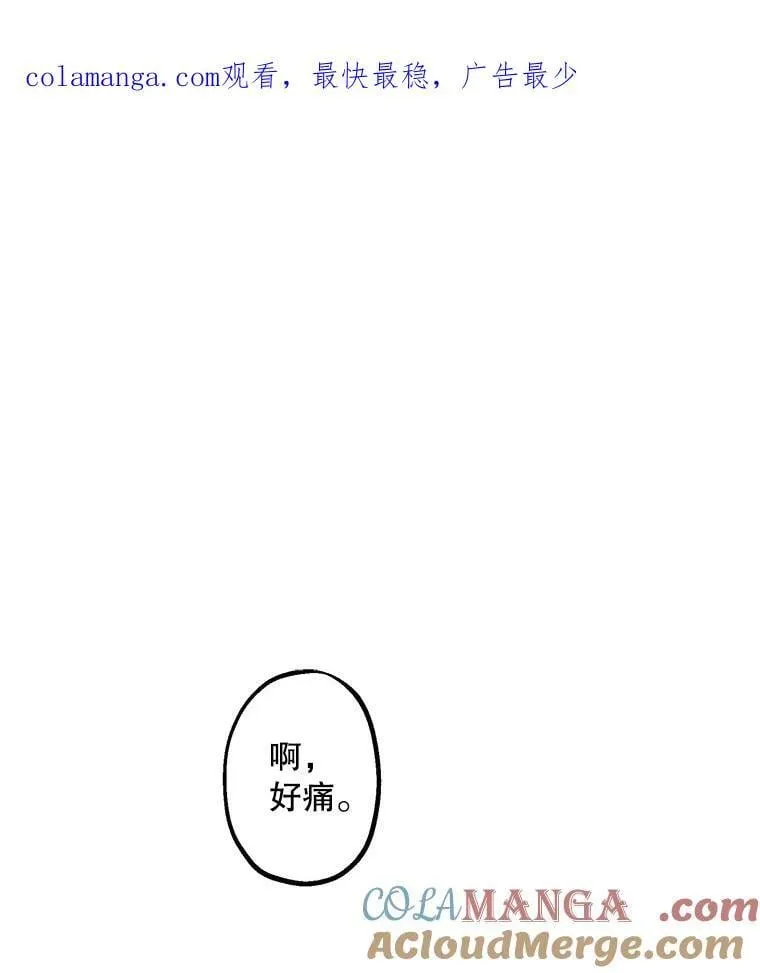 8.危险 第78页